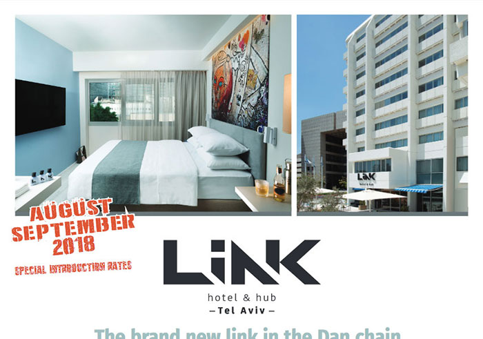 המיקום של link hotel & hub tel aviv